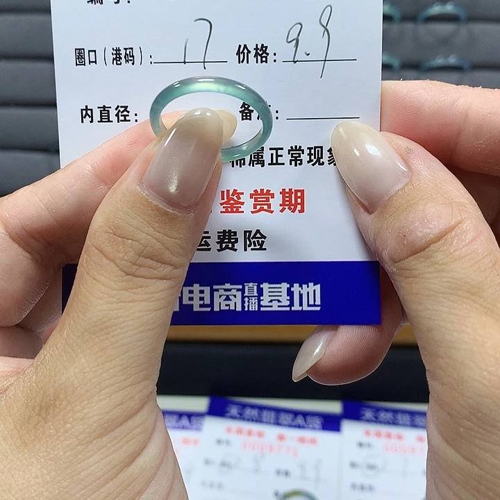 翡翠未镶嵌戒圈4722
