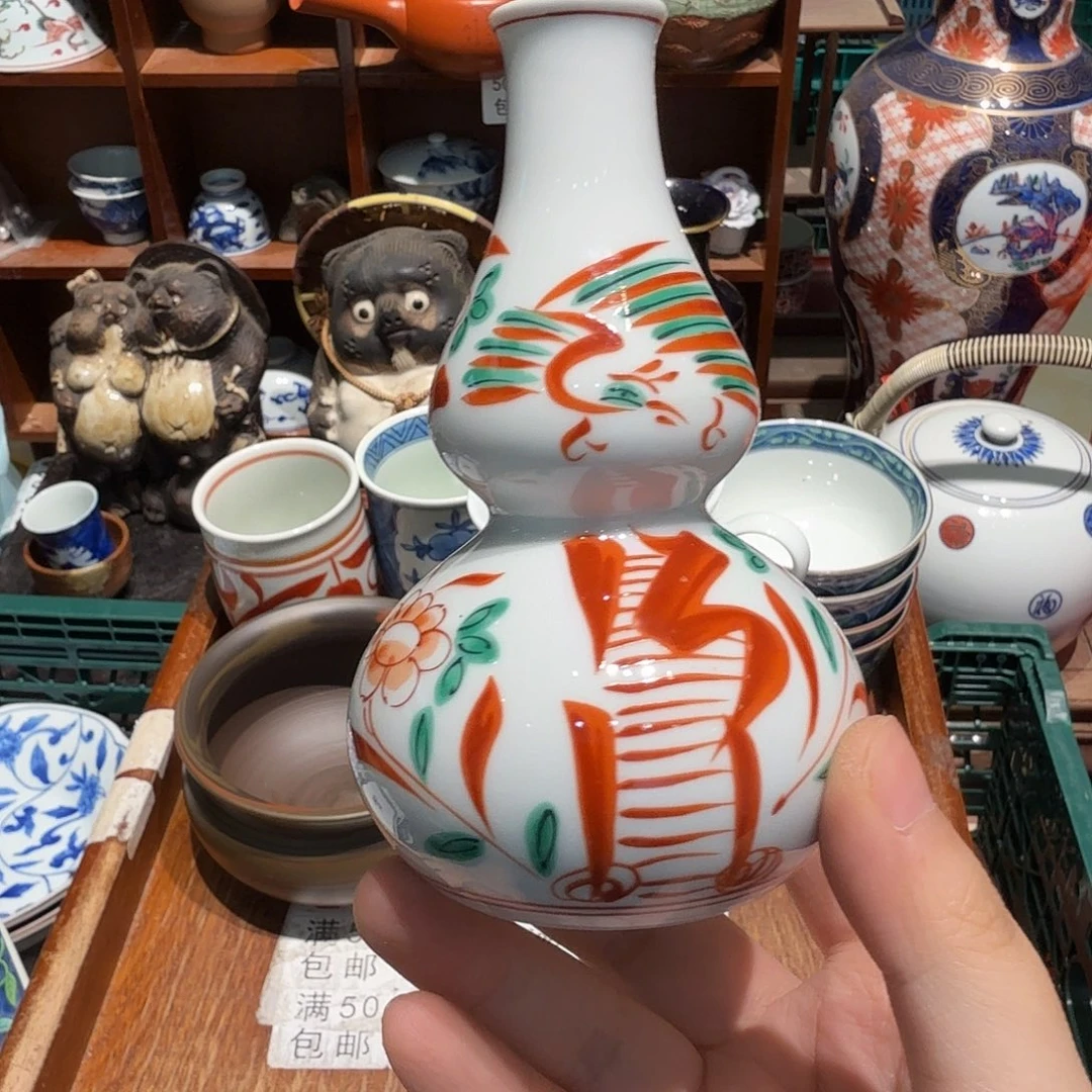 瓷片五十包邮 非全新