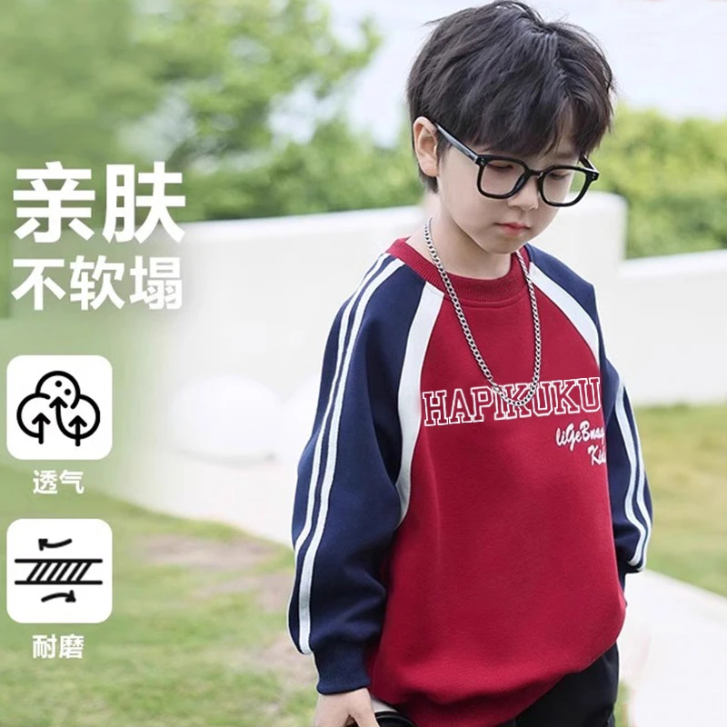 儿童春秋装男童卫衣撞色时髦宝宝拼接洋气2025新款春季小男孩上衣
