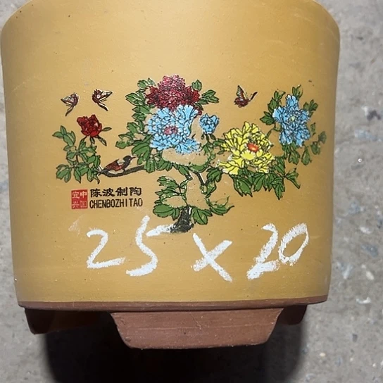 紫砂工艺厂……紫砂工艺厂……