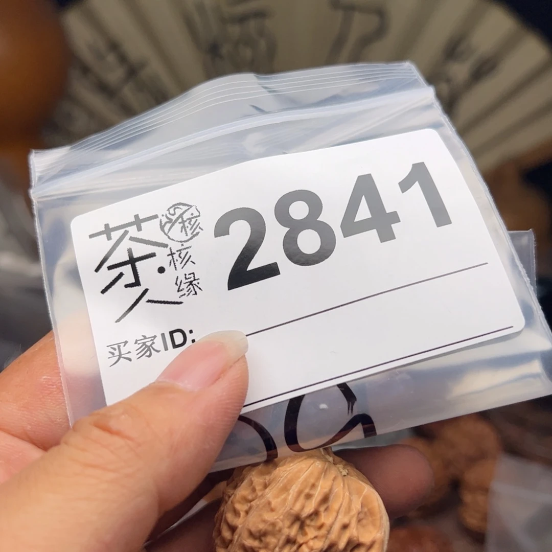 【闪购商品】文玩核桃吊坠今天