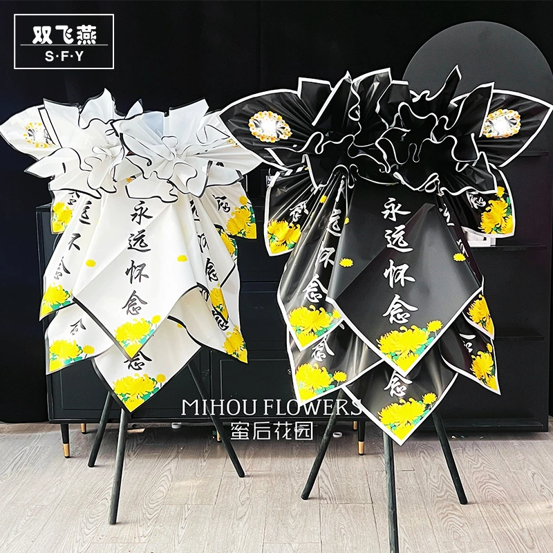 清明节永远怀念菊花花束包装纸防水花艺纸鲜花包装资材花店用