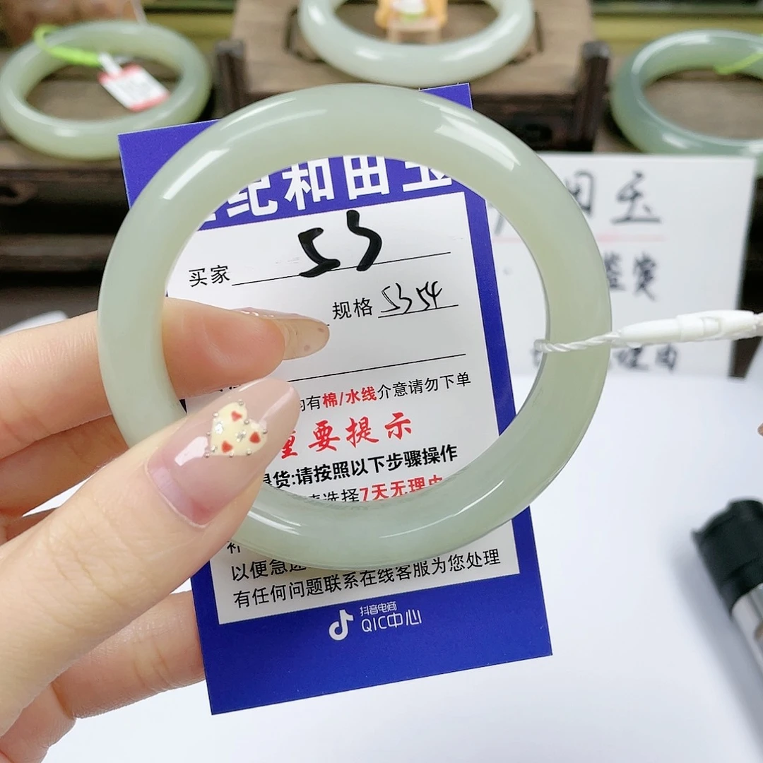 【闪购商品】未镶嵌手镯和田玉