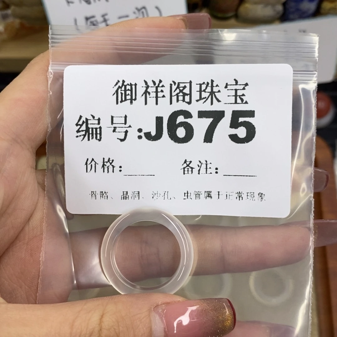 合金硅化珊瑚戒指醒****分