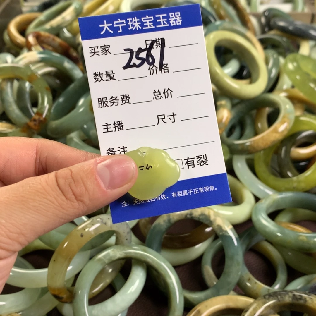 蛇纹石玉未镶嵌颈饰2561