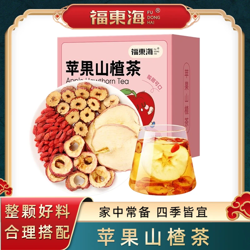 福东海 苹果山楂茶300g/盒 办公室茶包养生茶泡水正品官方旗舰店