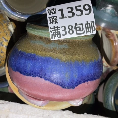 罐1359 微瑕38包邮景德镇陶瓷