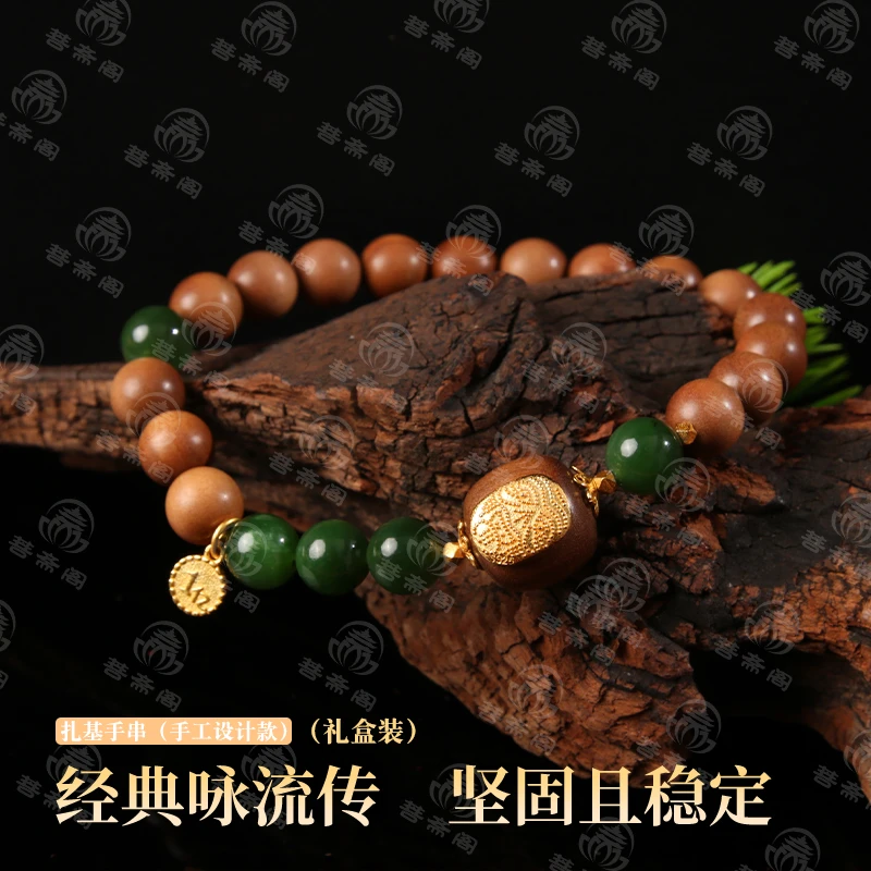 扎基民族风老山檀单圈手串【0646】多样性发其一