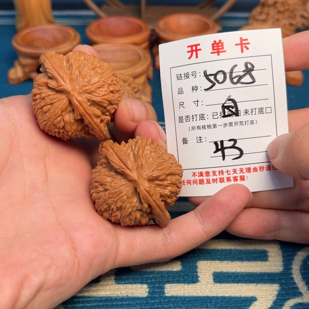 吊坠文玩核桃文玩