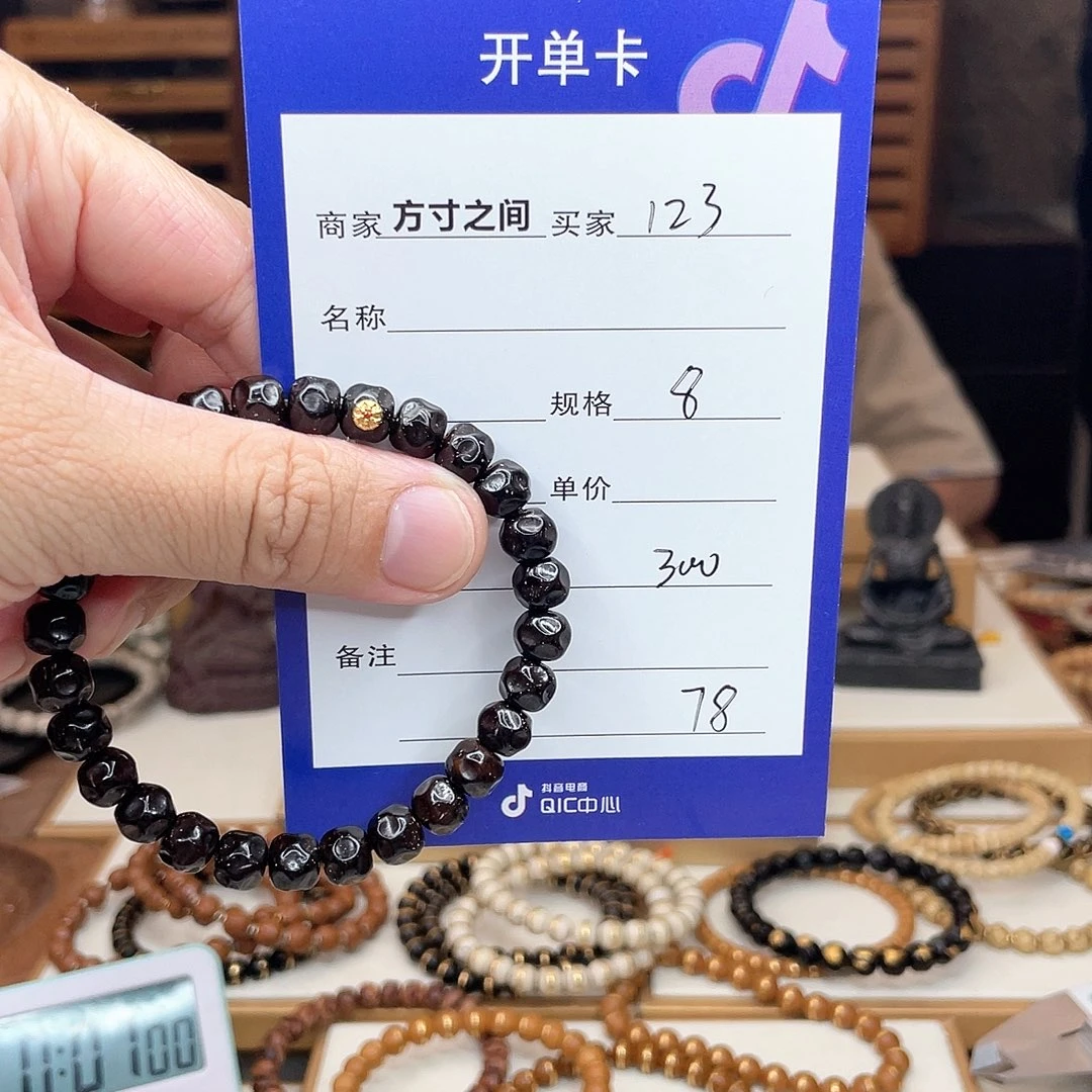 星月菩提手串1****7椰蒂无相椰蒂无相