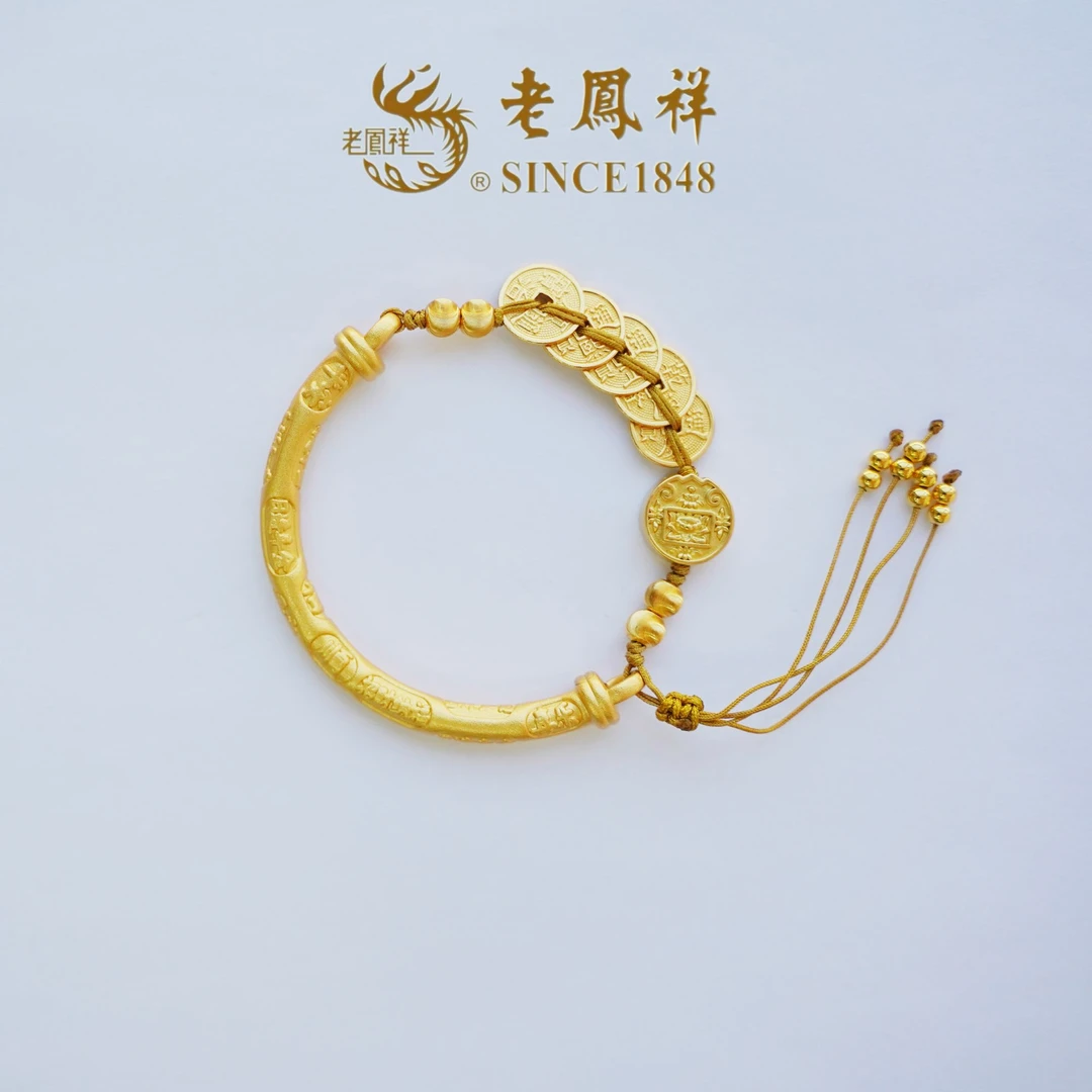 老鳯祥 925银手链 钱币锦圈手链S04716