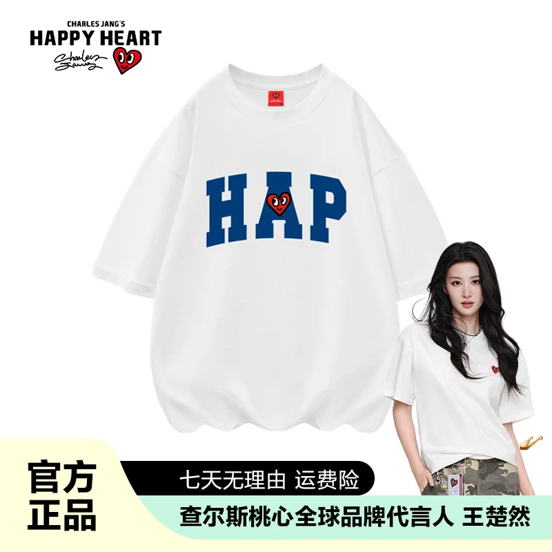 查尔斯桃心 印花纯棉圆领短袖T恤男女同款情侣百搭时尚休闲宽松