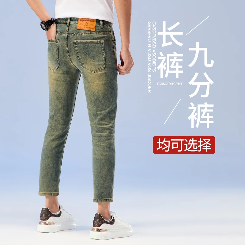 欧版牛仔裤男士修身弹力小脚裤潮流百搭尼黄时尚休闲水洗牛仔裤男