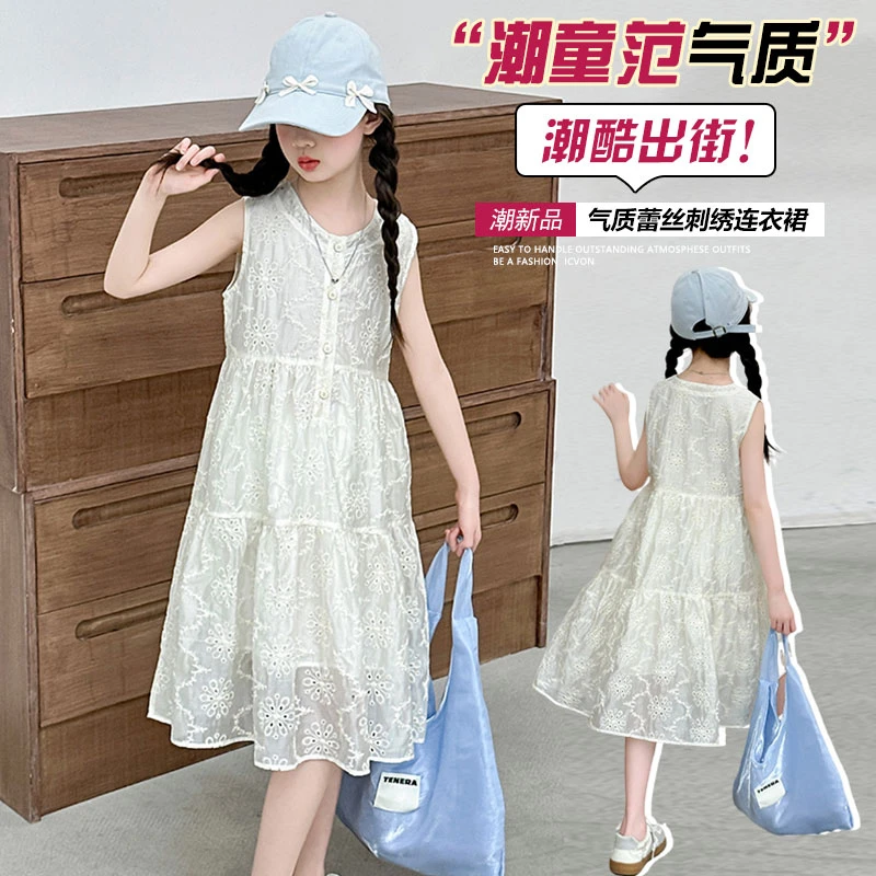 新款夏季甜美百搭女童气质公主裙蕾丝刺绣潮酷出街连衣裙
