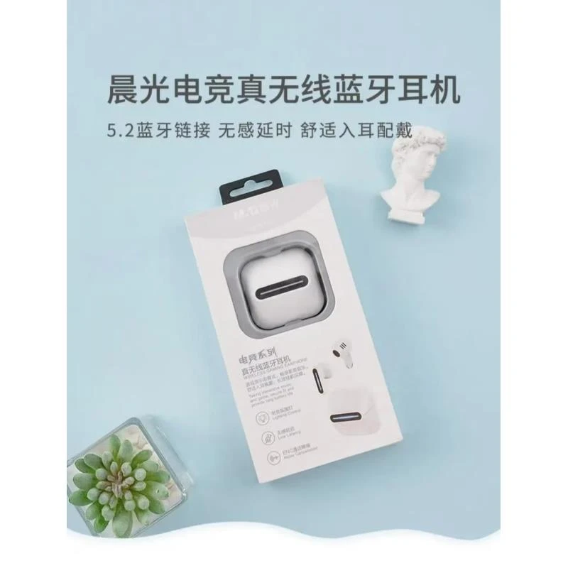 真无线蓝牙耳机 ADG979H7 1盒  文具套装/礼盒