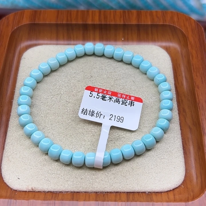 未镶嵌绿松石手链