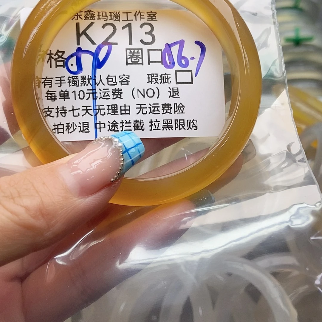 玛瑙/玉髓手镯未镶嵌藜*213