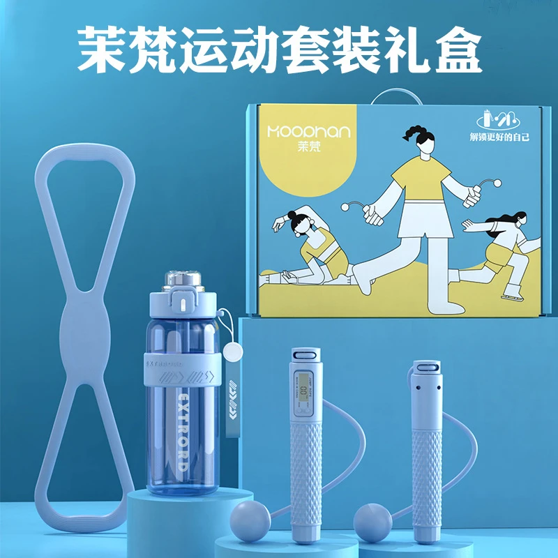 运动套装礼盒礼品团购送人自用
