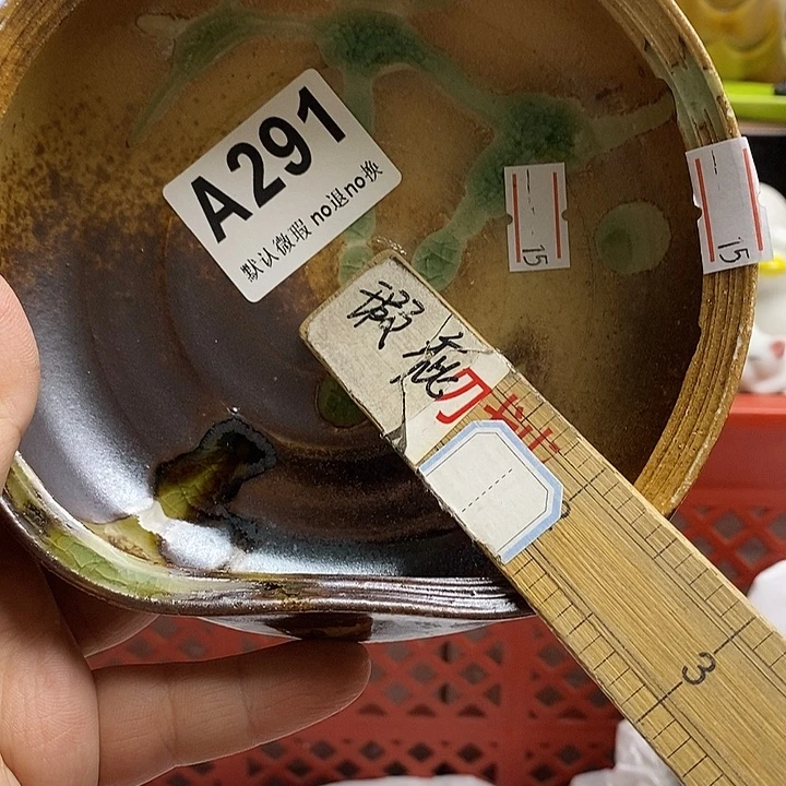 紫砂茶杯吾*日本精品回流瓷器
