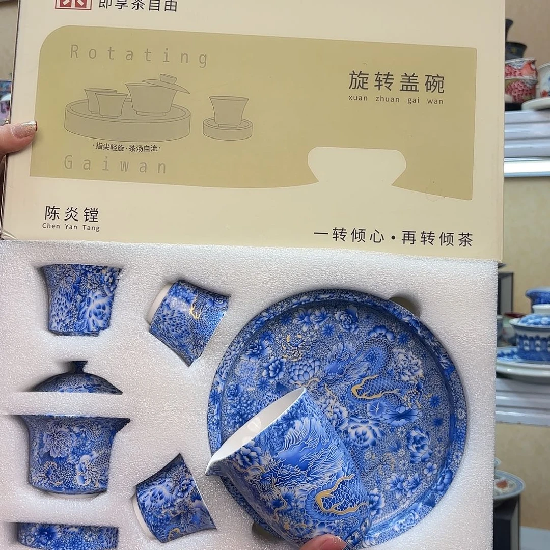 盖碗里的水煮熟后再