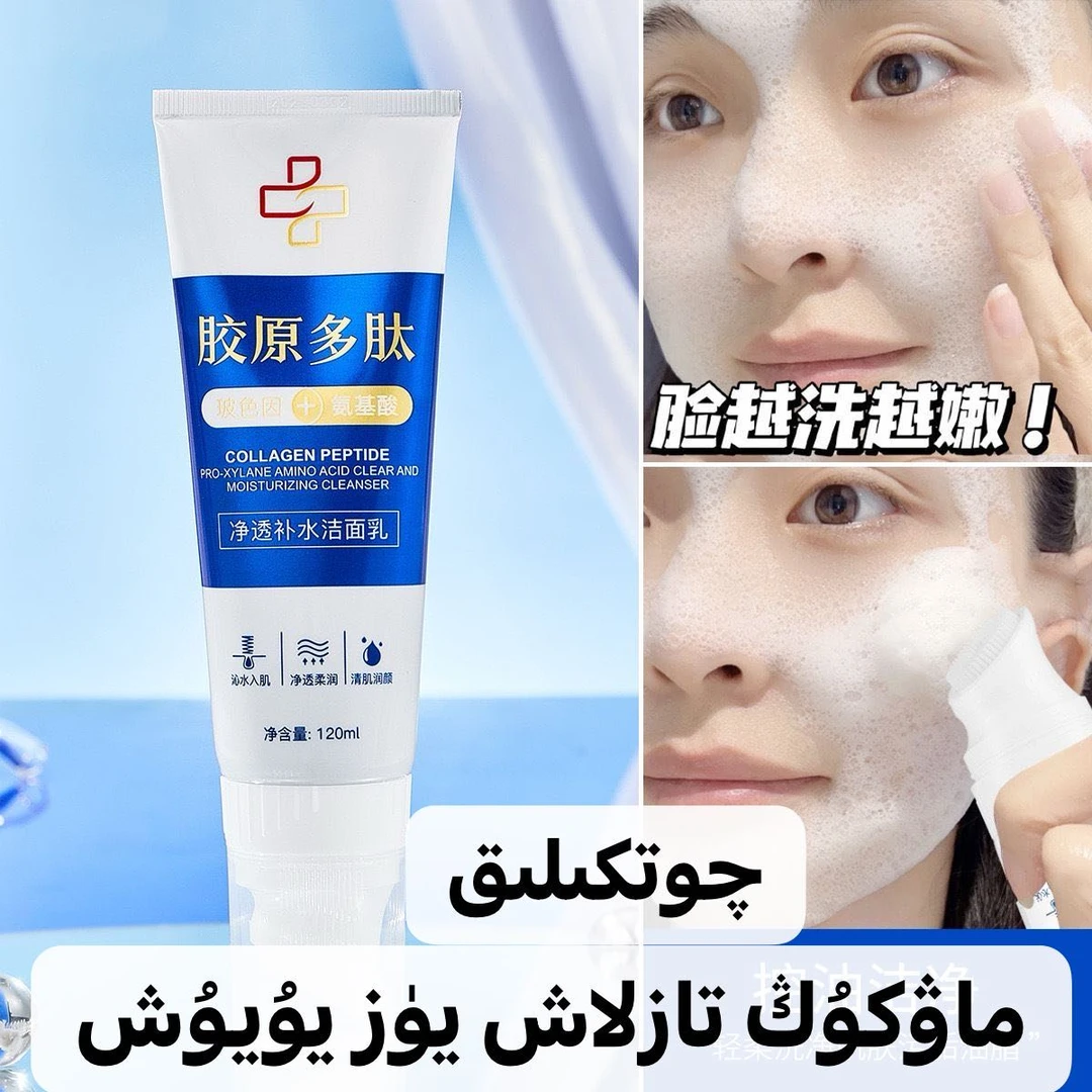 qotka ximiannay懒肤刷头洗面奶控油补水保