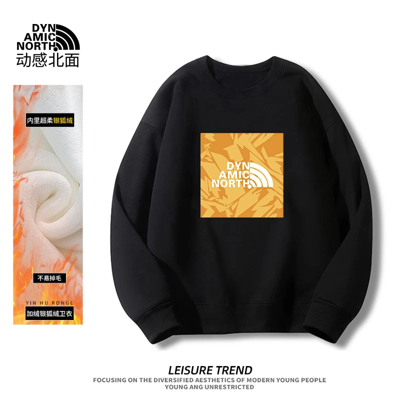 动感北面秋冬款爆款长袖圆领卫衣户外休闲时尚宽松潮流百搭打底衫