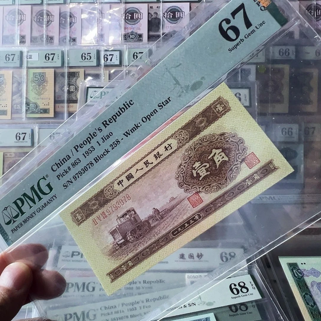 Pmg黄一角67无4尾078尺足无斑