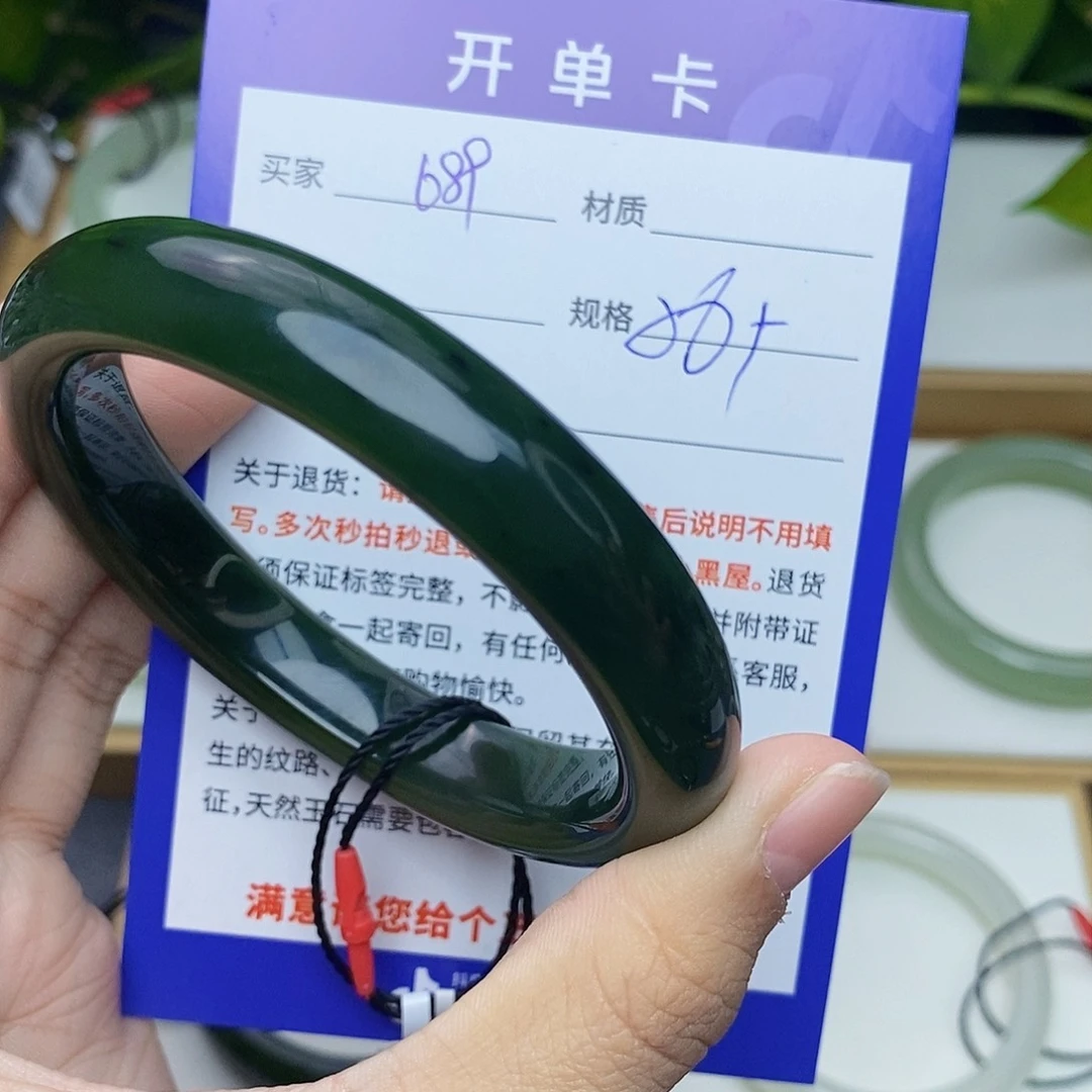 和田玉手镯未镶嵌cs