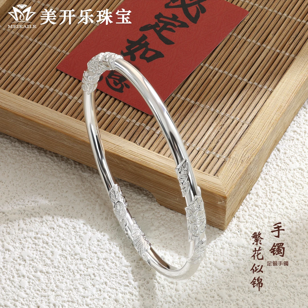 足银手镯 繁花手镯美开乐261SZ足银手镯实心闭口纯银手镯时尚百搭