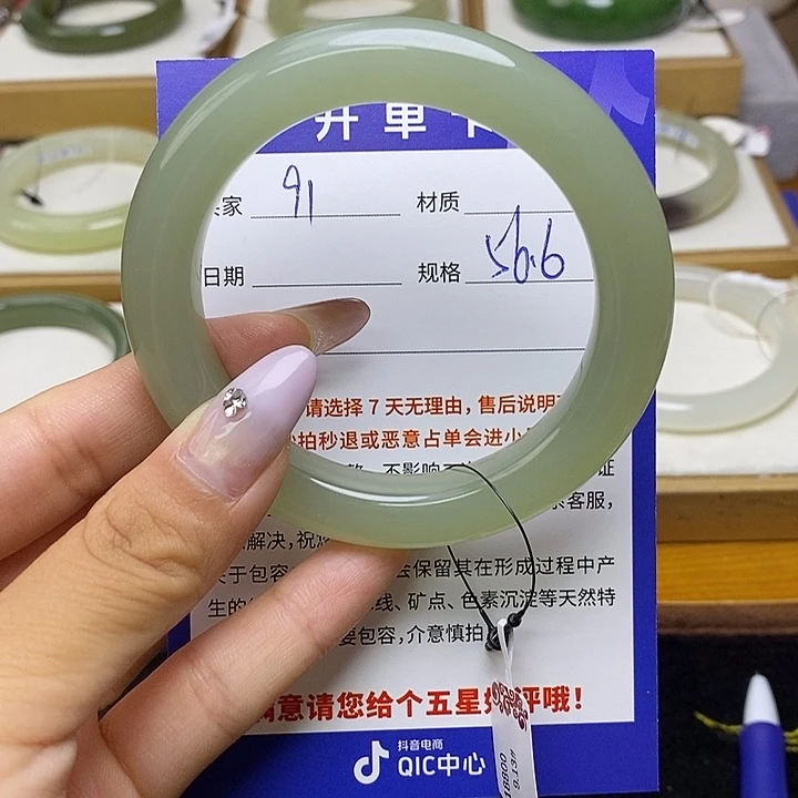 未镶嵌手镯和田玉bm