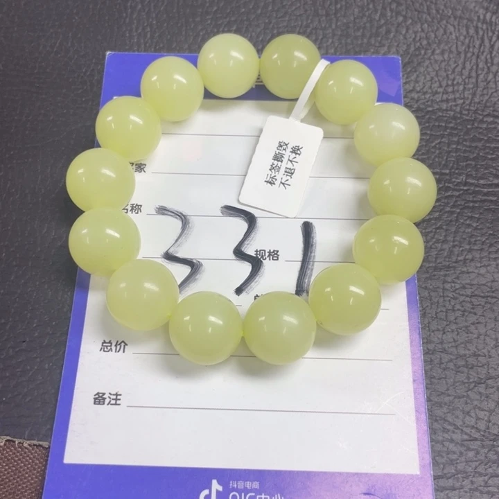 未镶嵌手链和田玉