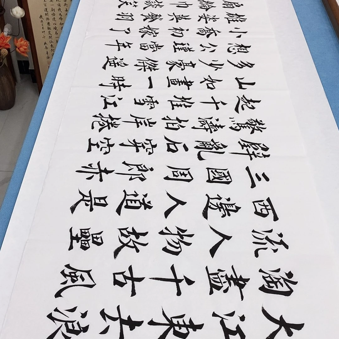 书法赤壁怀古180×48…………