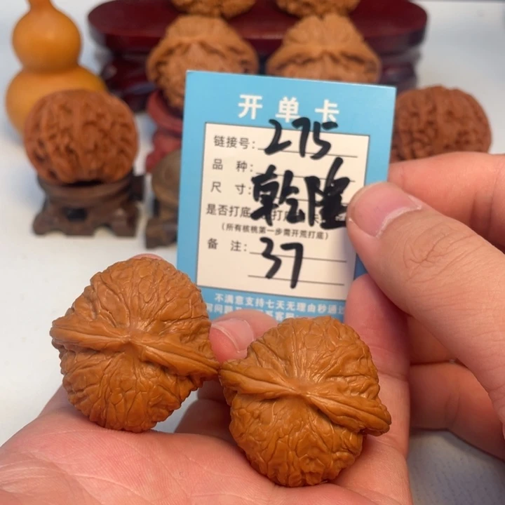 文玩核桃吊坠核桃