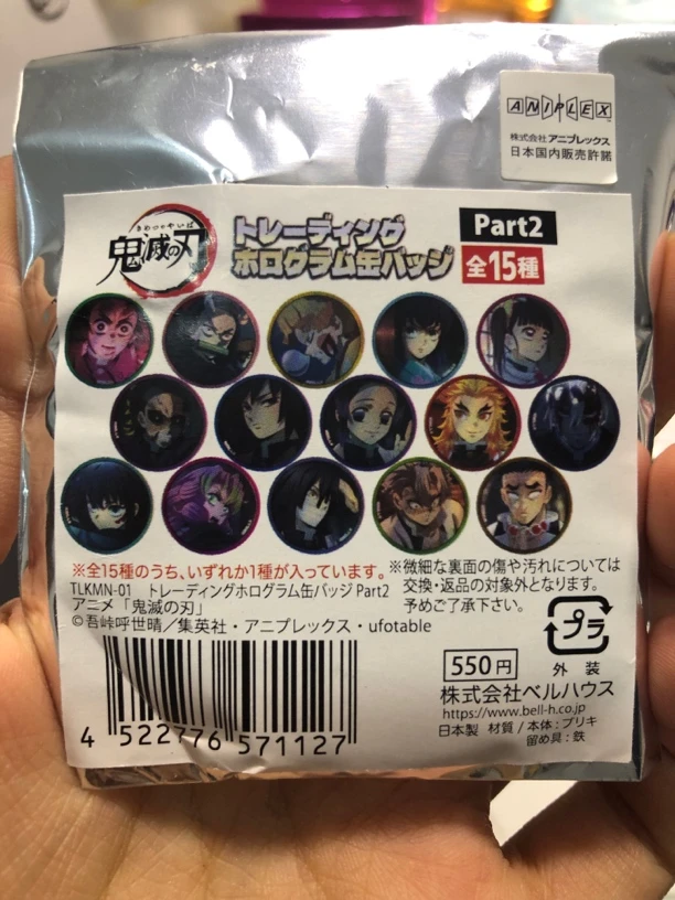 【日谷】鬼灭之刃jump shop系列吧唧（默认代拆）