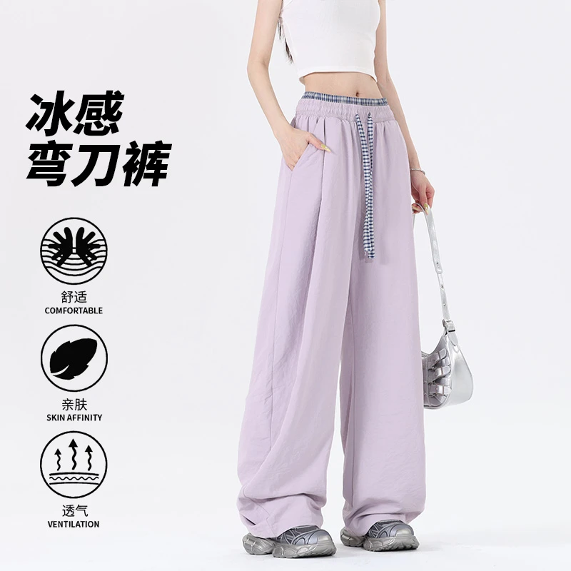 【双腰头】夏季新款防晒裤防紫外线舒适透气速干凉感薄情侣百搭长裤