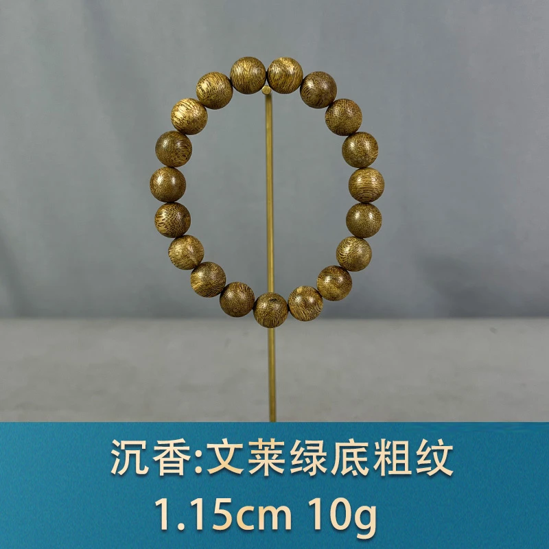 84872 文莱绿底粗纹 沉香