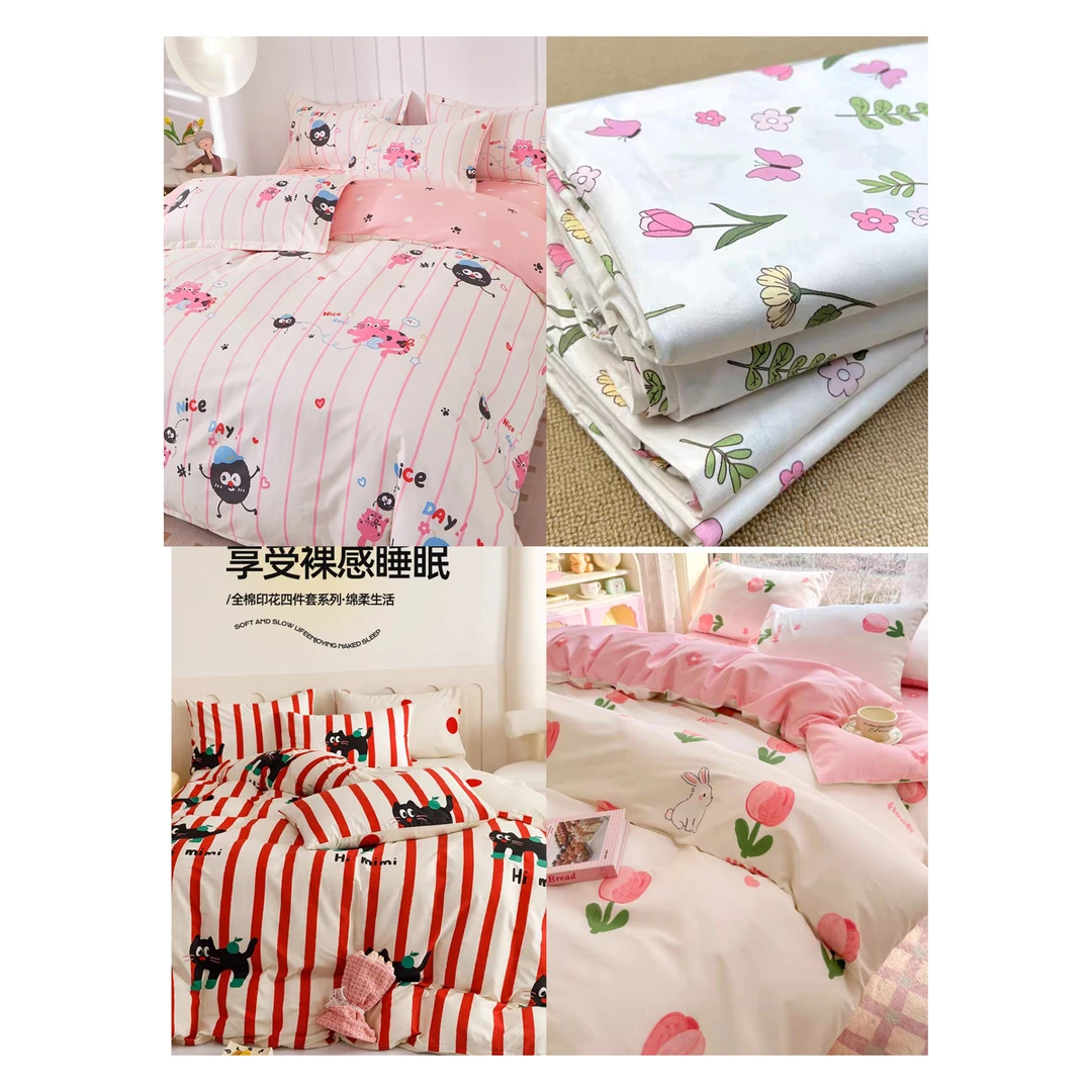 颜色花型不分发介意勿拍！！ins优雅春夏款简约小清新四件套 A0701