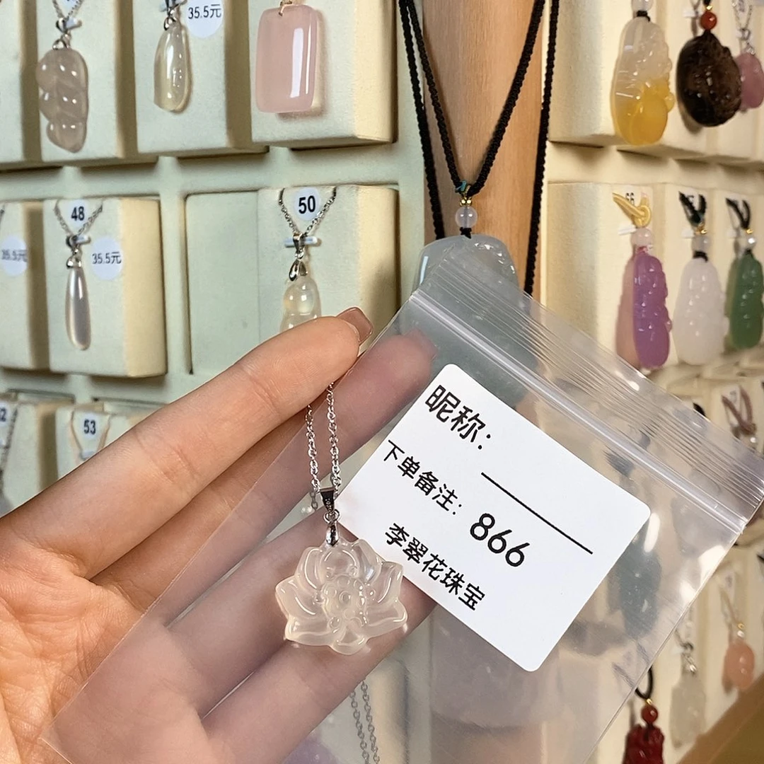 玛瑙/玉髓颈饰未镶嵌R****?