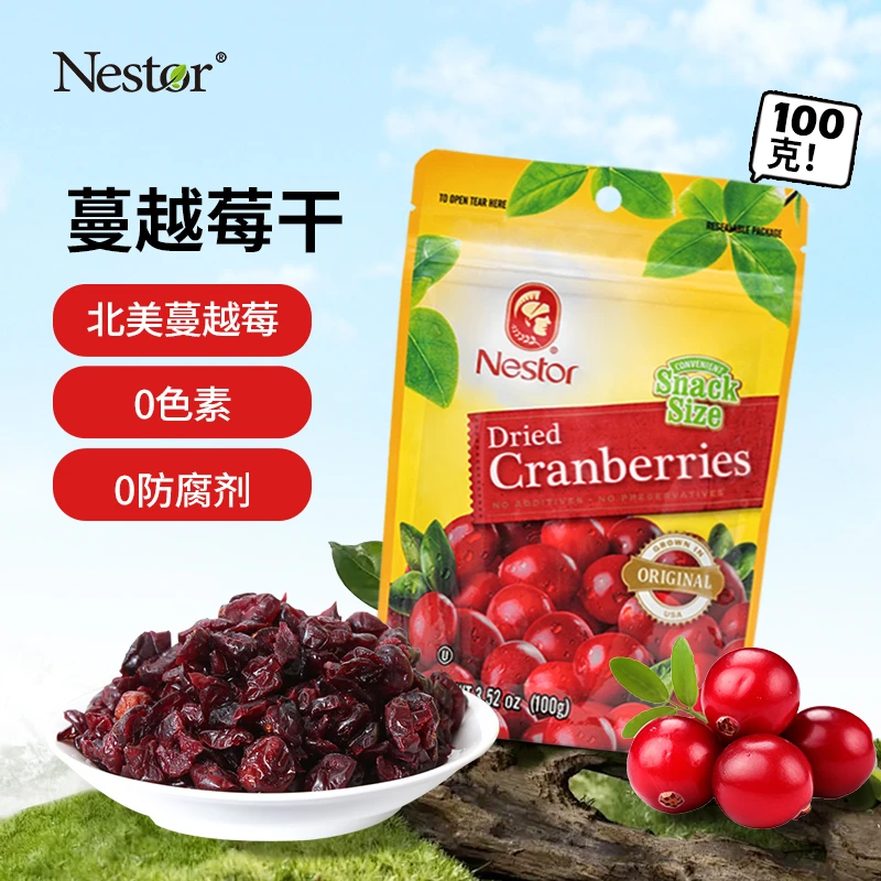 Nestor美国进口蔓越莓干饼干西点烘焙专用即食蜜饯果干零食100g