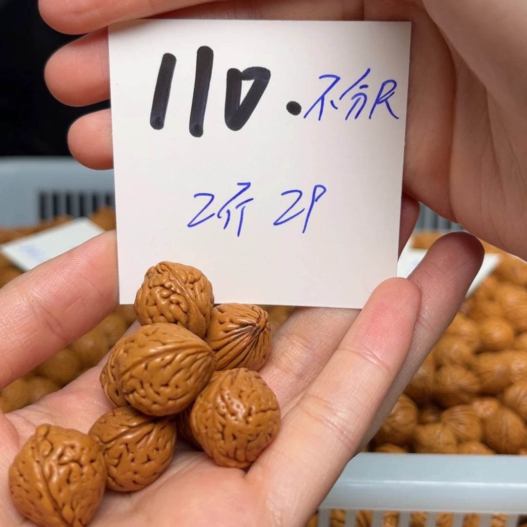 桃核吊坠苍***C两斤不分尺寸