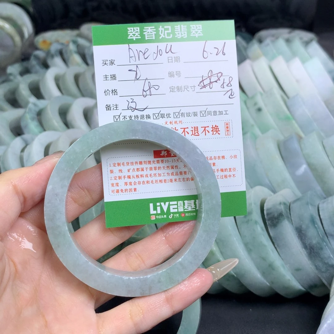 定制翡翠翡翠手镯定制未镶嵌?****?