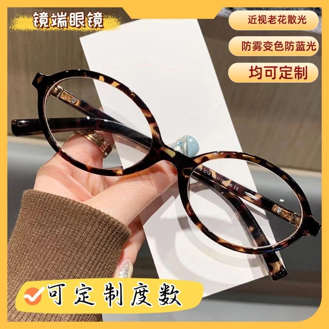 22号同款眼镜框书呆子玳瑁近视小框女素颜防蓝光素颜平光镜9073