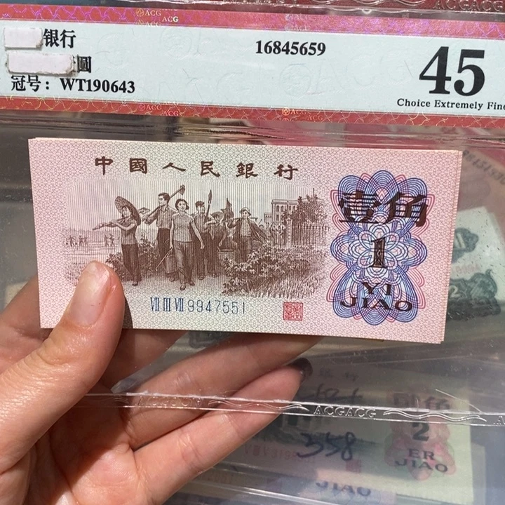 闪购链接8888888888810