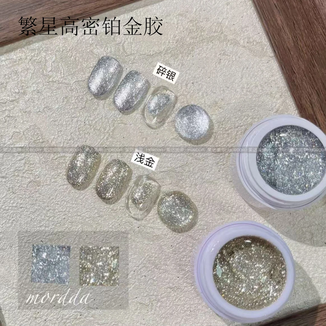 日式繁星高密度铂金胶爆闪美甲细闪银色亮片拉线勾边彩绘甲油胶
