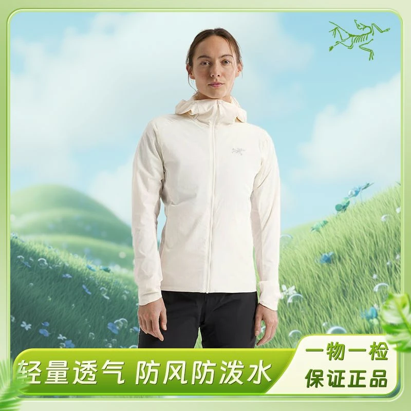 ARC'TERYX/始祖鸟25年新款轻量阿童木棉服防风雨透气抗撕裂 女款