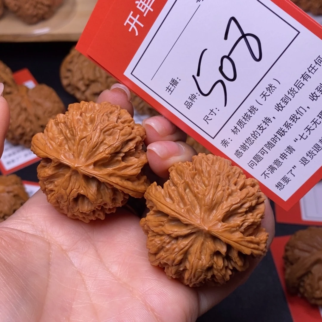 文玩核桃把件44苹果508