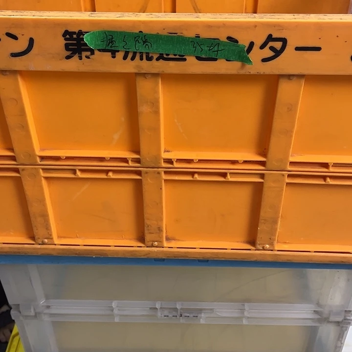 猛***腿厚款家用五金工具箱1个底下裂了