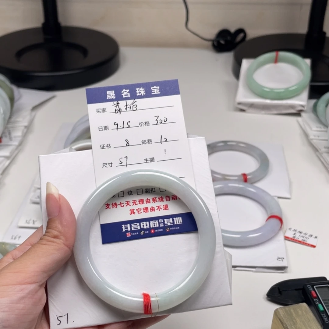 【闪购商品】未镶嵌手镯翡翠荔*