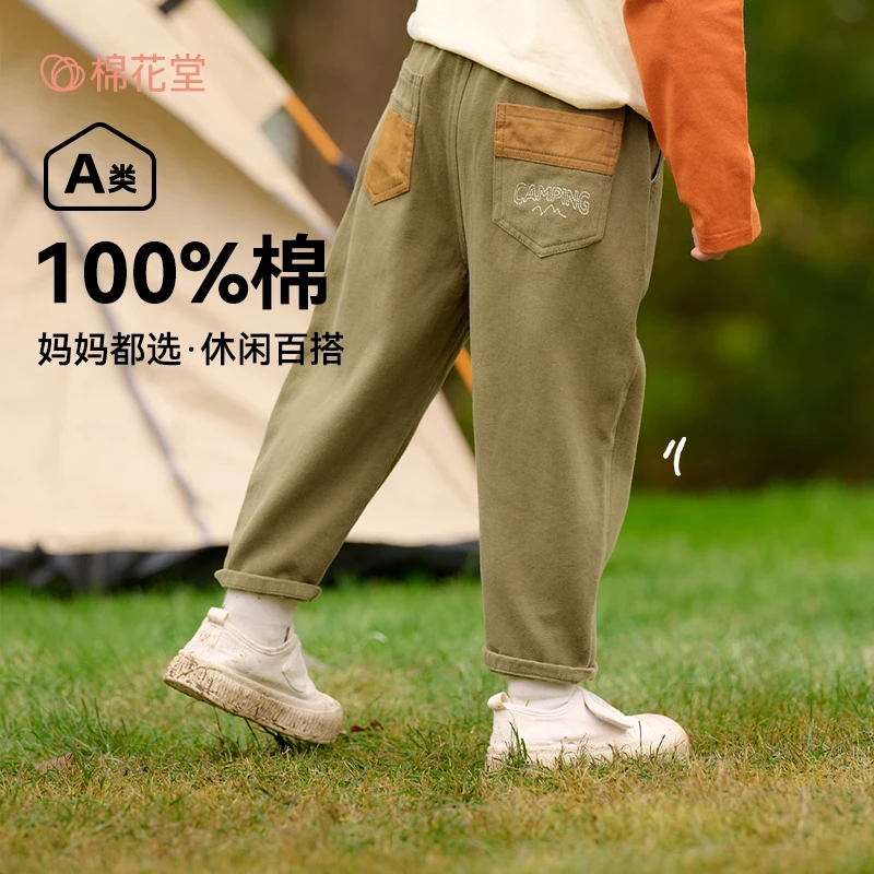 棉花堂春季新款儿童梭织长裤男孩女孩休闲裤子户外宽松F251061