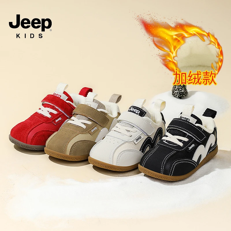 jeep儿童宝宝鞋冬季女童加绒加厚保暖男童棉鞋小童鞋软底防滑耐磨